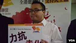民主動力召集人趙家賢 (美國之音 湯惠芸拍攝)