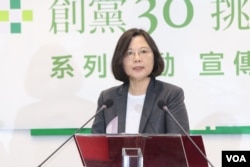 2016年9月21日，台湾总统蔡英文在民进党中央党部就民进党建党30周年发表讲话（美国之音林枫拍摄）