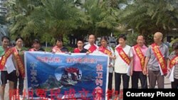 福州访民组成保钓敢死队 (六四天网提供)