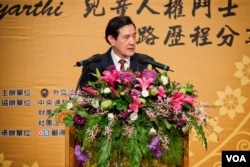 台湾总统马英九出席演讲活动。（美国之音记者方正拍摄）