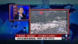 VOA卫视(2014年5月14日 第二小时节目)