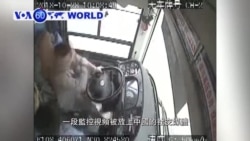 VOA國際60秒(粵語): 2018年11月02日