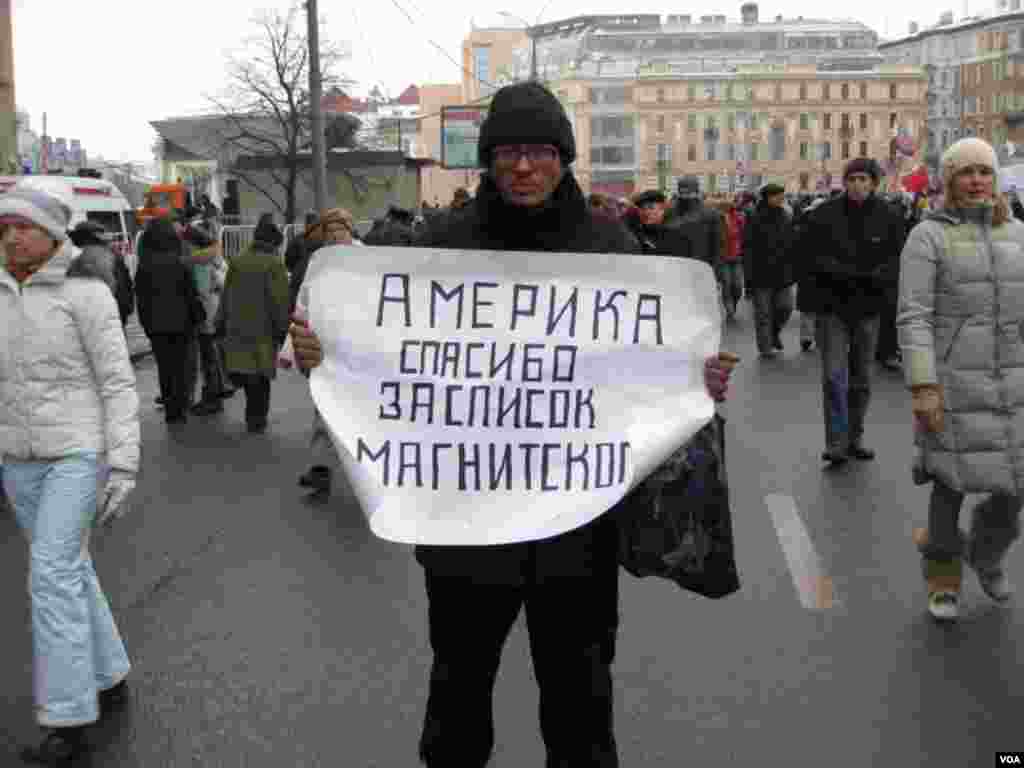 莫斯科退休人员卡扎科夫手举标语，感谢美国， 支持马格尼茨基名单。(美国之音白桦拍摄)