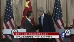 时事大家谈：美中外长会晤，香港问题成烫手山芋？
