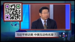 VOA卫视(2015年9月18日 第二小时节目：焦点对话 完整版)