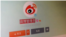 新浪微博