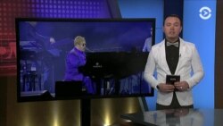 Элтон Джон наделал переполох в стане своих фанатов