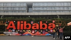 在中國浙江省杭州市的互聯網公司阿里巴巴總部拍照。（2019年9月4日）