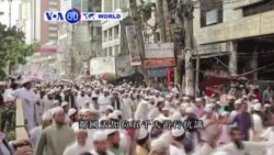 VOA國際60秒(粵語): 2016年11月25日