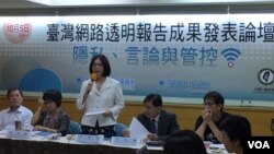 台湾人权促进会发布首份“网路自由报告”。图中为民进党立委管碧玲在会中发言(美国之音李逸华拍摄)