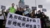 独派团体台湾国办公室与其支持者2020年4月17日向总统府递交陈情书，呼吁蔡英文总统跟进日本、美国和德国，补助台商撤出中国。（美国之音黄丽玲摄) 