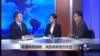 VOA卫视(2014年5月26日 第二小时节目)