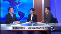 VOA卫视(2014年5月26日 第二小时节目)