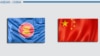 东盟与中国旗帜