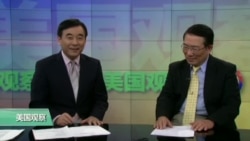 时事看台刘屏：媒体对美国总统大选的报道是否公正？