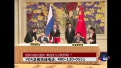 时事大家谈：国际油价猛跌，美国打压俄罗斯？