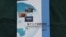 日本防衛研究所今年刊行的《東亞戰略概觀2017》與往年一樣公開銷售