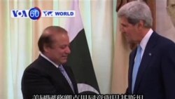 VOA國際60秒(粵語): 2013年08月01日