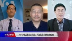 热点快评：敢言教授许章润遭警方拘留