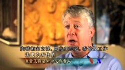 美國專訊 611(2016年1月17日)