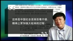 时事大家谈:胡锡进促开放防火墙，假意还是真心？