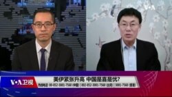 小民：置自己人民安危于不顾的政权如何担当国际秩序维护？