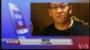 VOA连线(隋牧青)：人权律师隋牧青被吊证：要开始抗争