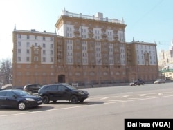 在莫斯科的美国大使馆 (美国之音白桦拍摄)
