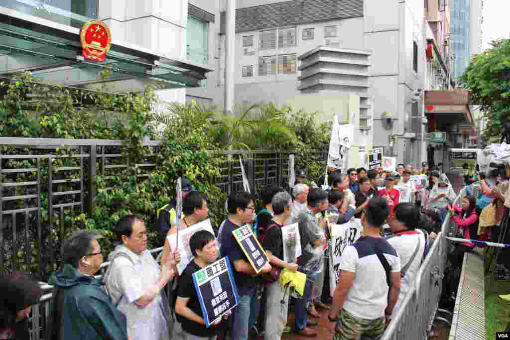 支联会中联办悼念湖南民运人士李旺阳“被自杀”四周年(美国之音海彦拍摄)