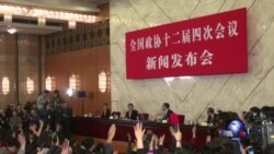 中国政协记者会拉开两会序幕
