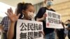 有家长带同年幼的女儿到法庭外声援15名被控非法集结等罪名的民主派人士。 (美国之音汤惠芸)
