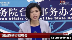 中国国台办发言人朱凤莲(中国国台办网站截图)