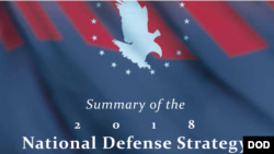 美國2018年1月19日發表國防戰略報告 (美國國防部)