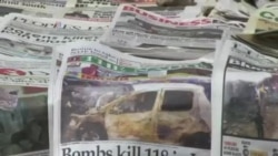 聯合國星期四可能宣佈制裁博科聖地