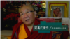 阿嘉仁波切：中國只有共產黨教