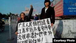 2013年12月20日，刘卫国绝食抗议常熟看守所扣押律师证，广东残疾维权人士肖青山等上街声援。（律师刘卫国推特图片）