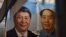 （资料照）北京一市场上习近平像与毛泽东像并列。（摄于2017年9月19日）