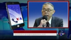 VOA连线: 北京见绿就关门？