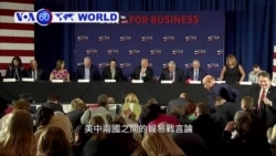 VOA國際60秒(粵語): 2018年4月6日