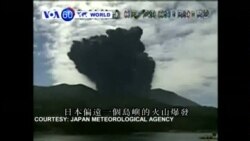 VOA國際60秒(粵語): 2015年5月29日