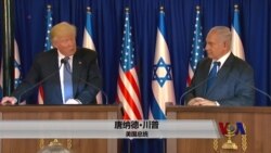 川普将会晤教宗，双方寻求化解分歧