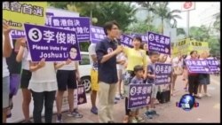 VOA卫视 (2016年9月1日第二小时节目)