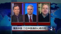 VOA卫视（2015年1月31日 第二小时节目：焦点对话 完整版（重播）)