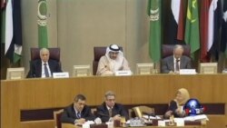 阿盟齐声谴责伊朗介入阿拉伯事务