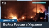 Россия и Украина продолжают обмениваться ударами беспилотников