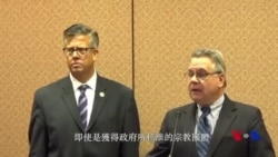 史密斯議員: 中國人權、宗教自由等各領域全面倒退