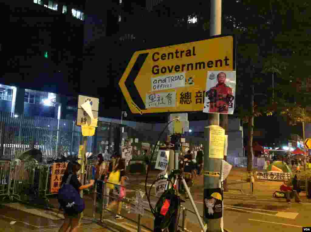 金鐘示威區人數銳減但仍有大批人堅守(美國之音海彥拍攝) 