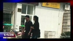 VOA连线(萧逸民)：网传李明哲妻暧昧照 当事人驳斥“栽赃”