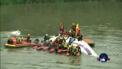 海峡论谈:台北空难赔偿一视同仁 习近平下指示引发争议