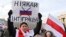 Акция протеста против интеграции с Россией, состоявшаяся в Минске ранее в этом месяце (архивное фото) 